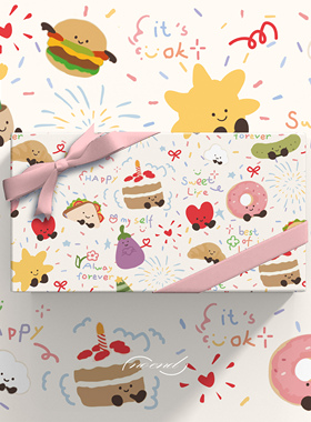 jellycat/情人节礼物包装纸儿童礼品纸七夕大尺寸礼物纸书皮纸