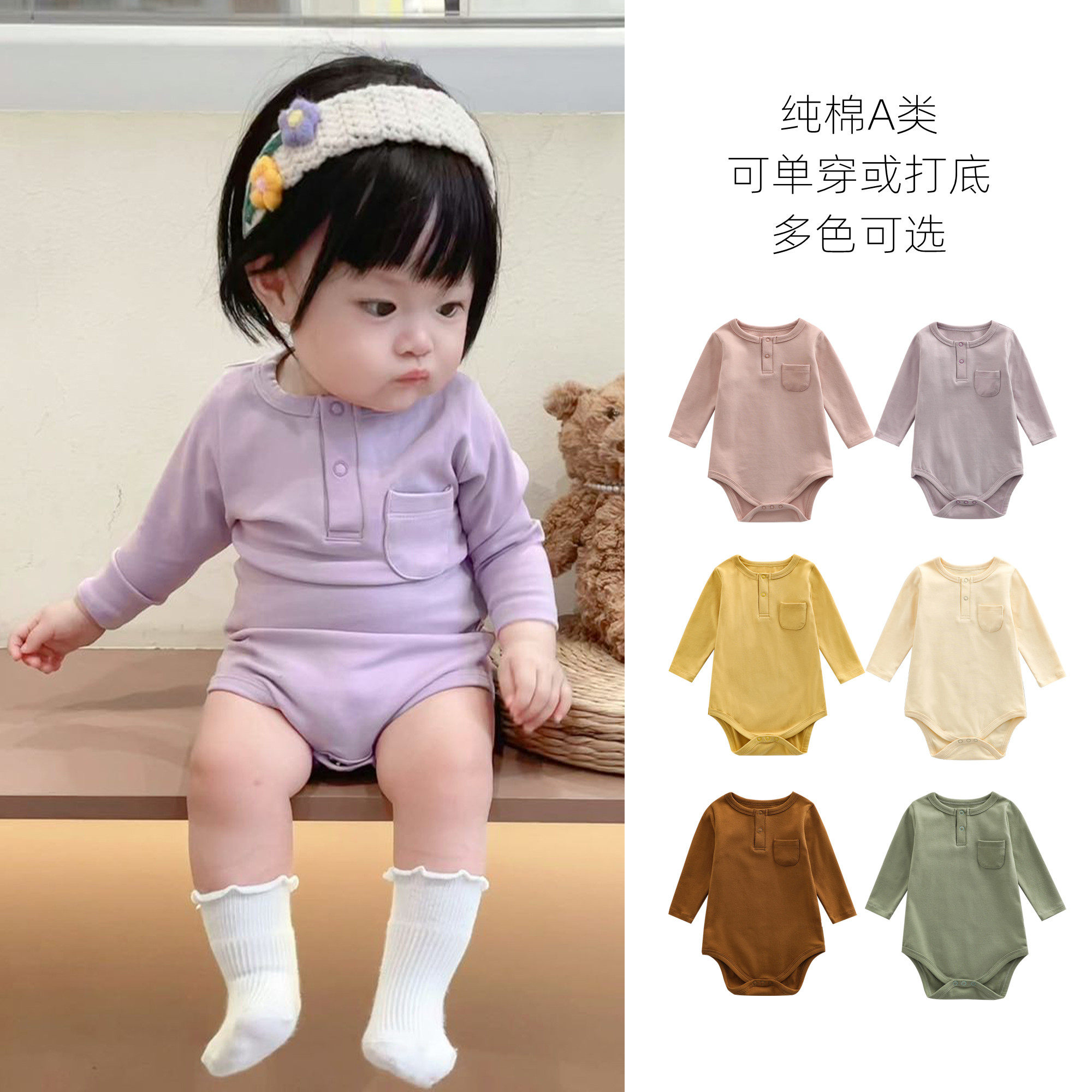 ins纯棉婴儿哈衣 净色女宝宝秋季长袖打底包屁衣爬服男婴家居睡衣,童装/婴儿装/亲子装,连身衣/爬服/哈衣,淘宝优惠券,粉丝福利购,淘宝优惠卷