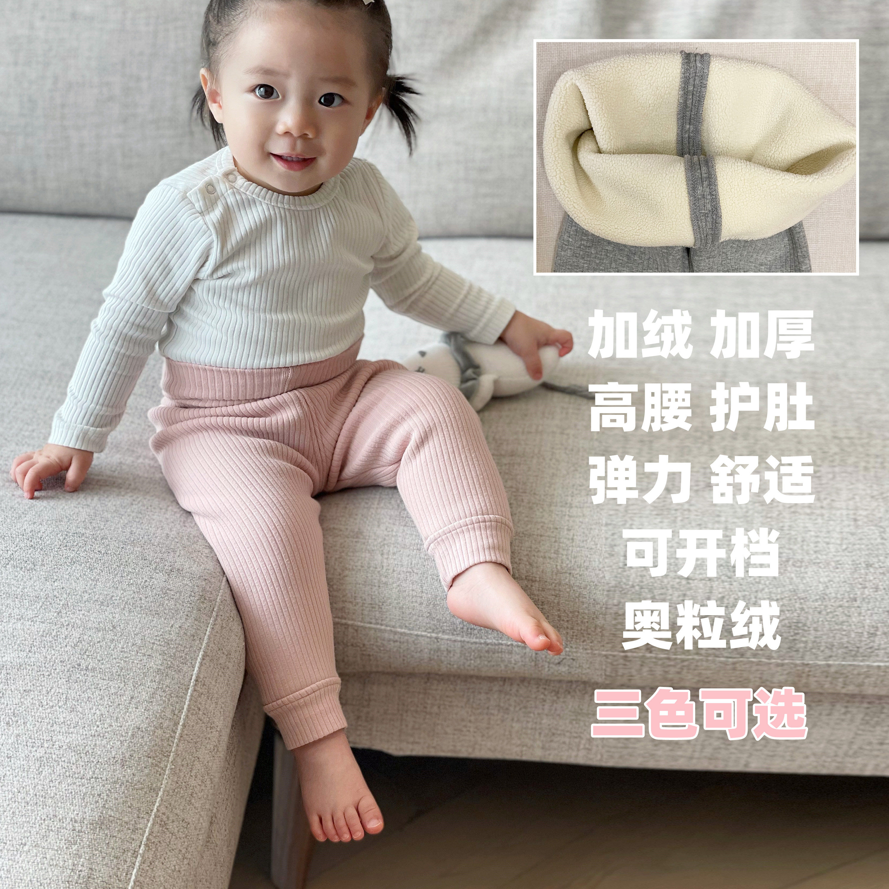 ins冬季坑条一体绒打底裤