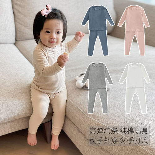 婴儿衣服打底睡衣纯色女宝宝婴装