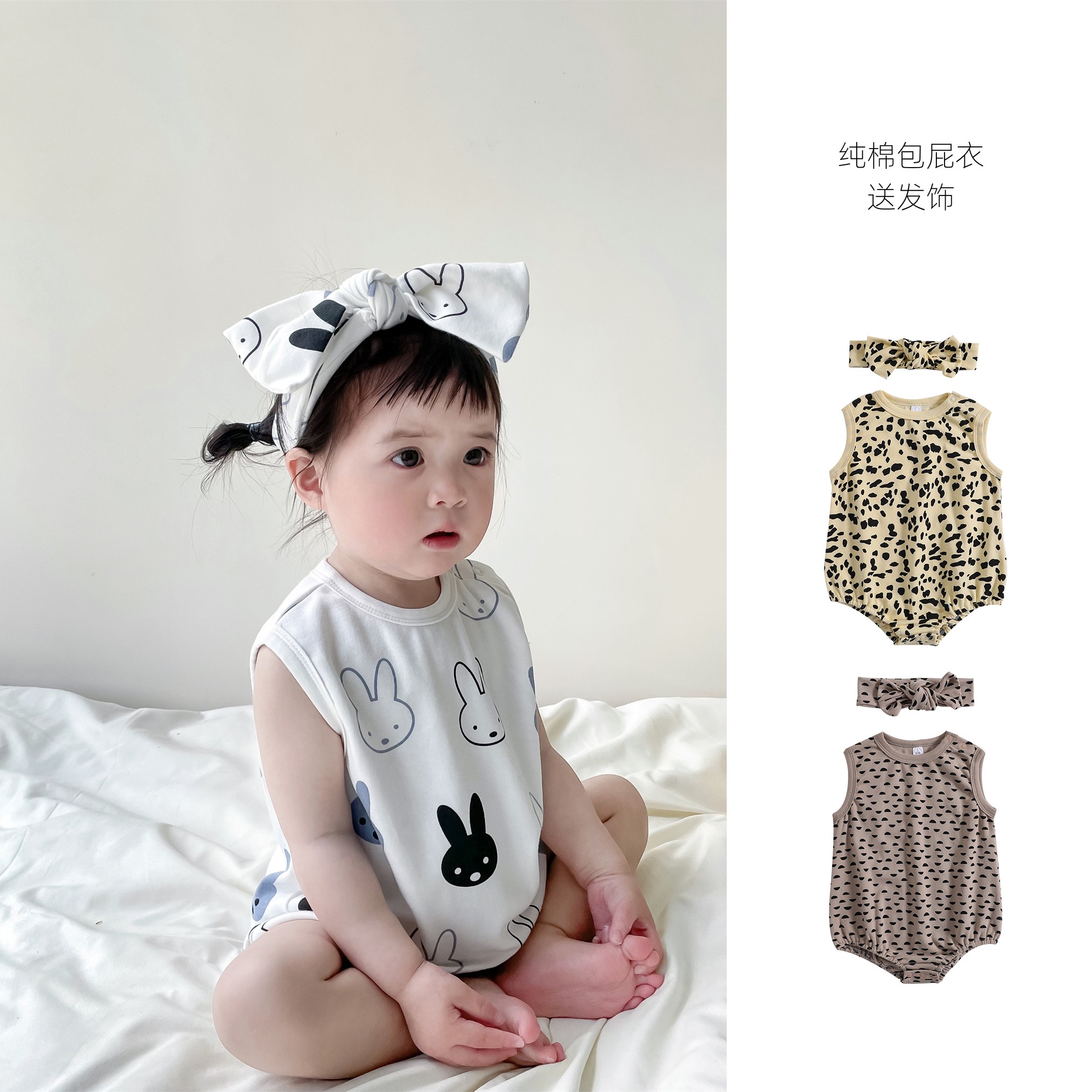 纯棉包屁衣可爱背心夏天