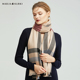 MARJAKURKI玛丽亚古琦英伦风格 保暖针织披肩女外搭 子羊毛围巾冬季