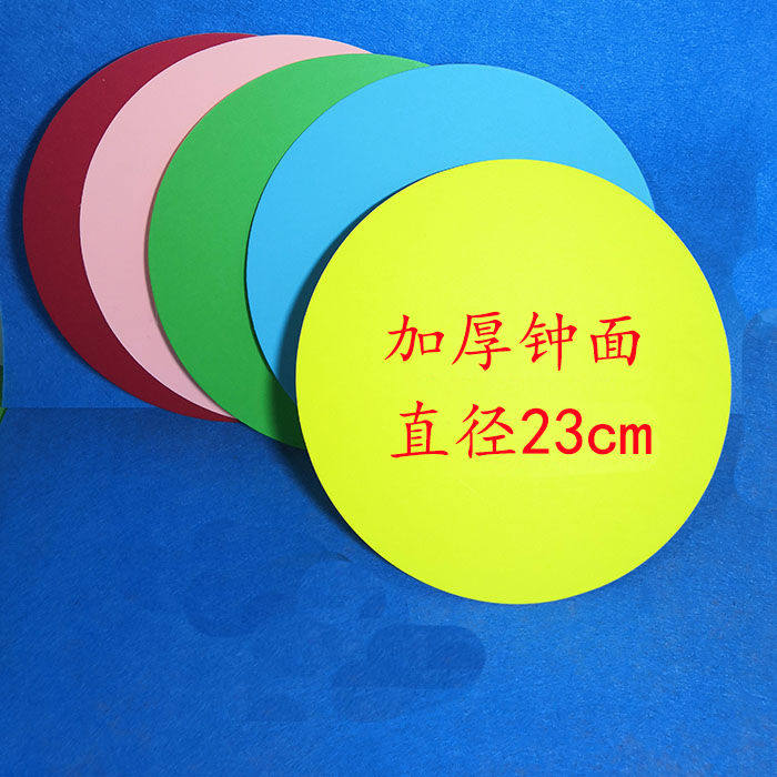 创意手工制作小时钟一二年级数学课作业布置钟表教具幼儿园学时间