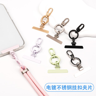 ins网红精致夹片固定垫片结实手机挂绳卡片挂钩男女挂饰手机垫片