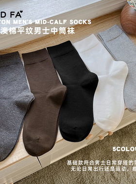 GOOD FA 2025年秋冬澳棉平纹加厚质感男士中筒袜 25765