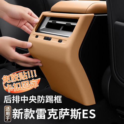 ES300H后排出风口雷克萨斯中控