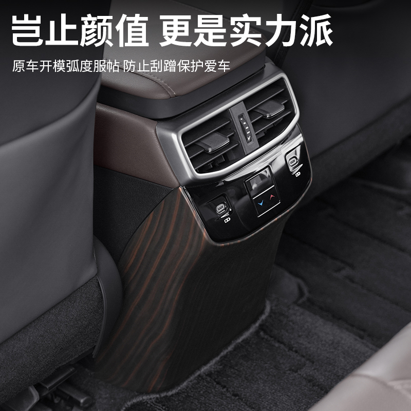 适用雷克萨斯新款RX350h排挡盖RX300中控面板 RX450H玻璃升降木纹