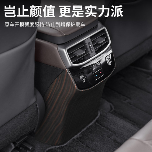 适用雷克萨斯新款RX350h排挡盖RX300中控面板 RX450H玻璃升降木纹