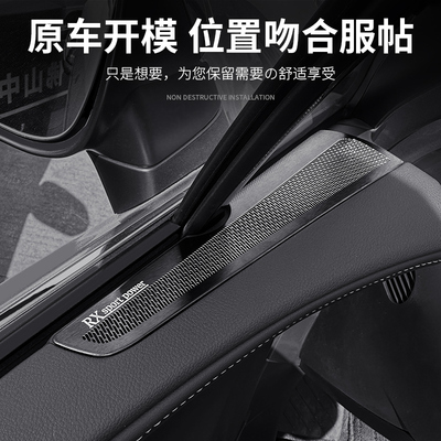 适用雷克萨斯RX350h车门出风口装饰框贴RX300内饰改装RX出风口贴