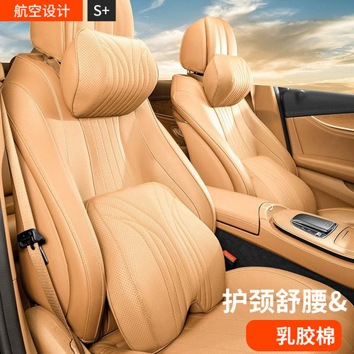 适用雷克萨斯头枕腰靠垫ES200ES300h汽车护颈枕NX/RX专用车内用品