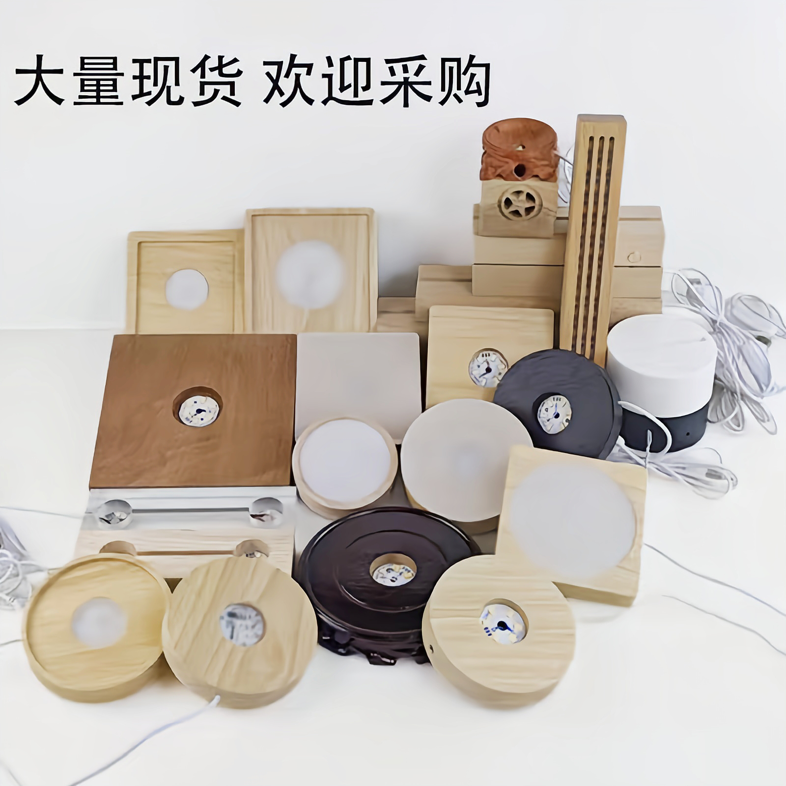 实木发光底座定制任意外观颜色