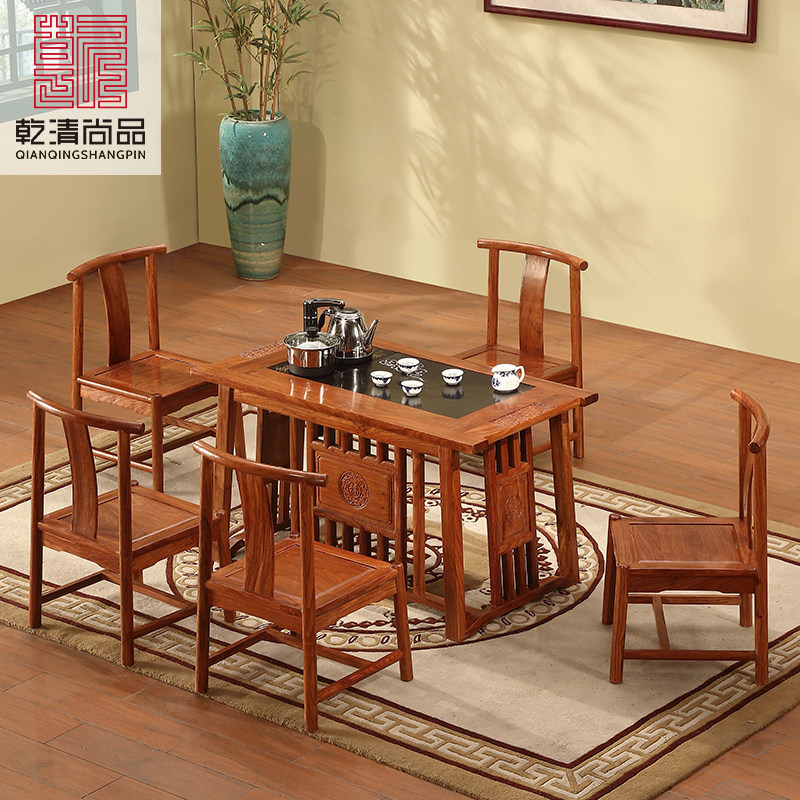 红木茶桌椅组合刺猬紫檀小户型新中式茶几实木仿古家具茶台泡茶桌