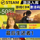 最后 全DLC 生还者1 CDKEY 现货秒发 全球区激活码 Steam正版