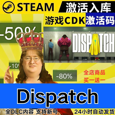 Steam正版 Dispatch 全球区激活码CDKEY 全DLC 现货秒发