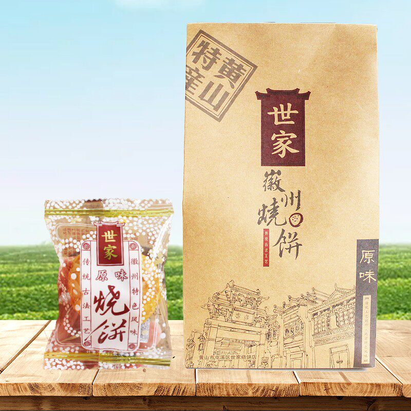 世家黄山烧饼18个独立小包装徽州梅菜扣肉酥饼安徽省特产糕点辣味