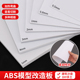 多彩哈泥ABS板沙盘建筑模型材料DIY墙体制作板塑料板abs白板材厚