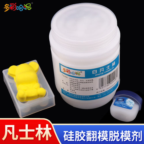 石塑粘土脱模膏模具硅胶超轻黏土