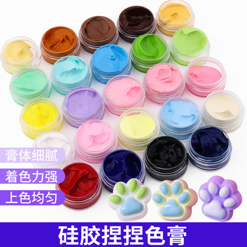 捏捏乐硅胶色膏手工DIY