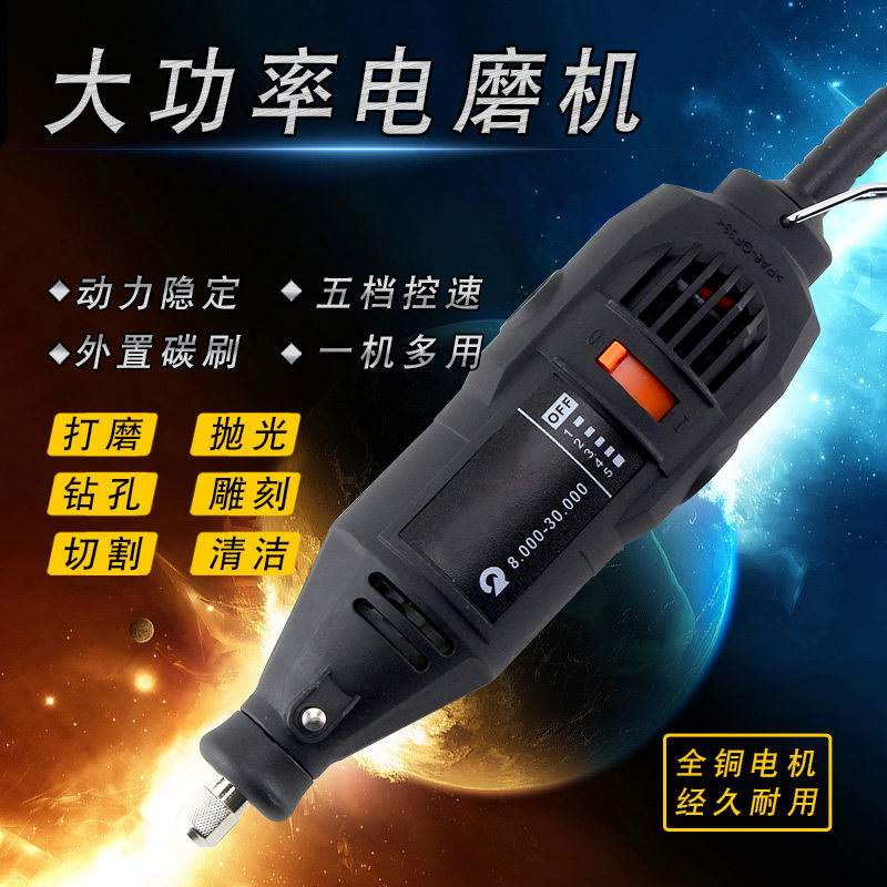 大功率磨机模型钻孔玉石雕刻图片