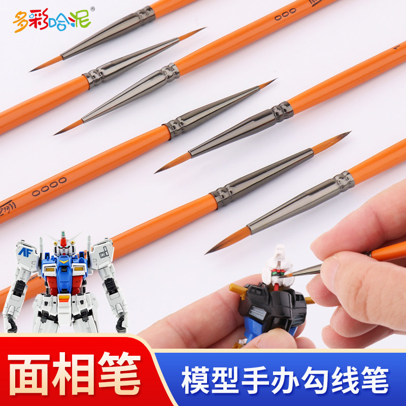 高达模型上色笔渗线笔DIY粘土面相笔模型制作工具手办上色油画笔