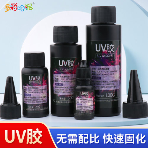 滴胶手镯吊坠宝光树diy