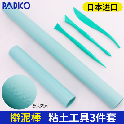 PADICO粘土工具超轻石塑软陶雕刀