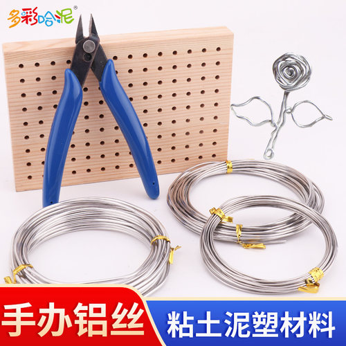 超轻粘土铝丝软陶diy支撑骨架