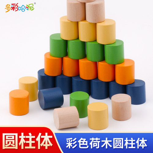 木质小圆柱diy木片手工模型材料