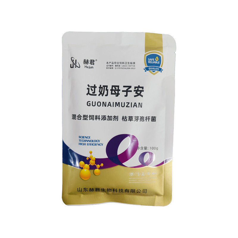 正品兽用过奶母子安仔猪母猪过奶催奶母仔安过奶王母仔康母仔安