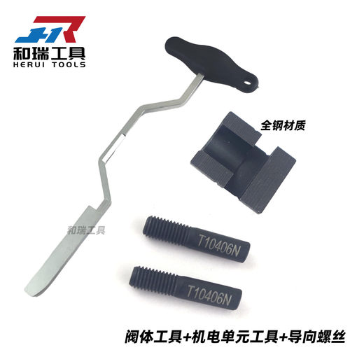 适用大众机电单元工具变速箱阀体0am干式双离合专用dq200拨叉拆卸