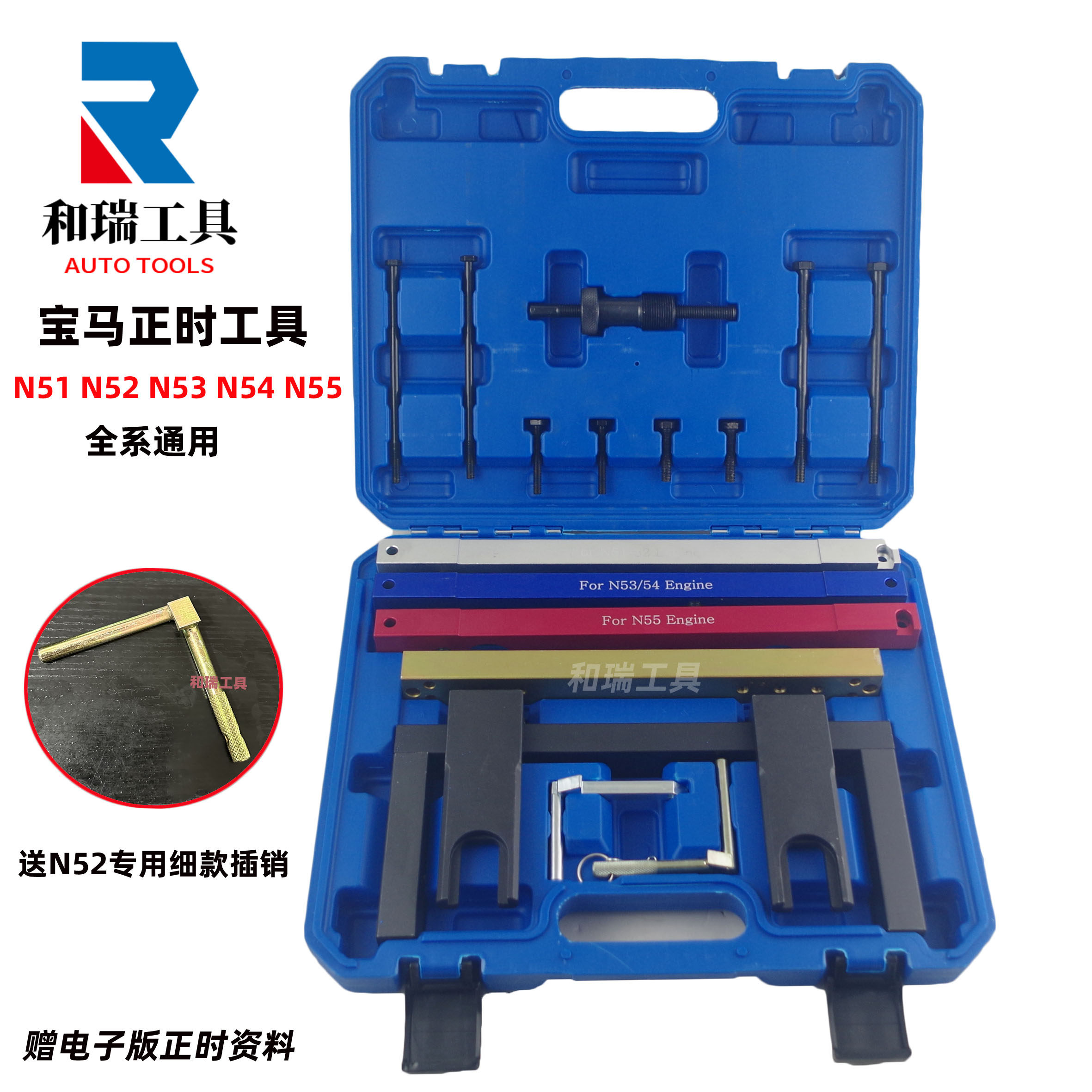 宝马N51-N55正时工具全系通用