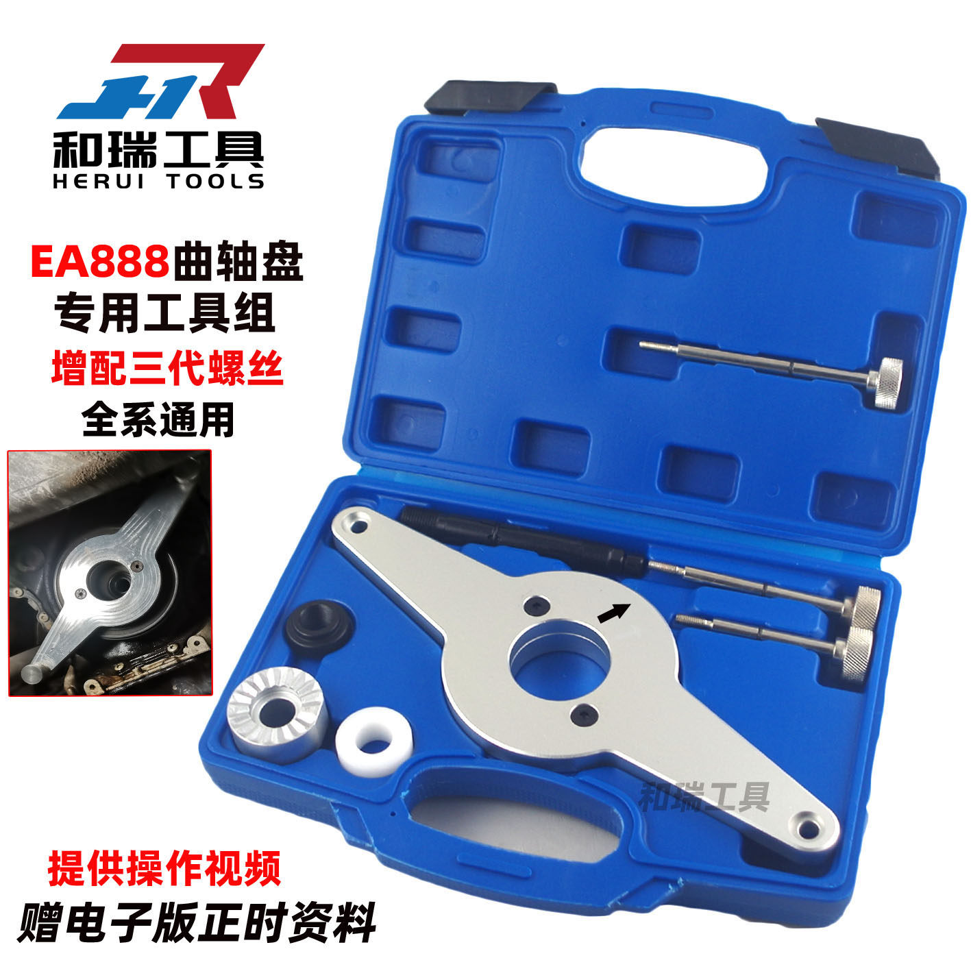 大众奥迪EA888发动机正时专用T10531曲轴皮带盘轮固定器拆装工具