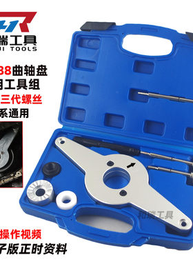 EA888曲轴轮皮带盘专用工具