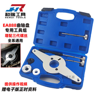 大众奥迪EA888发动机正时专用T10531曲轴皮带盘轮固定器拆装工具
