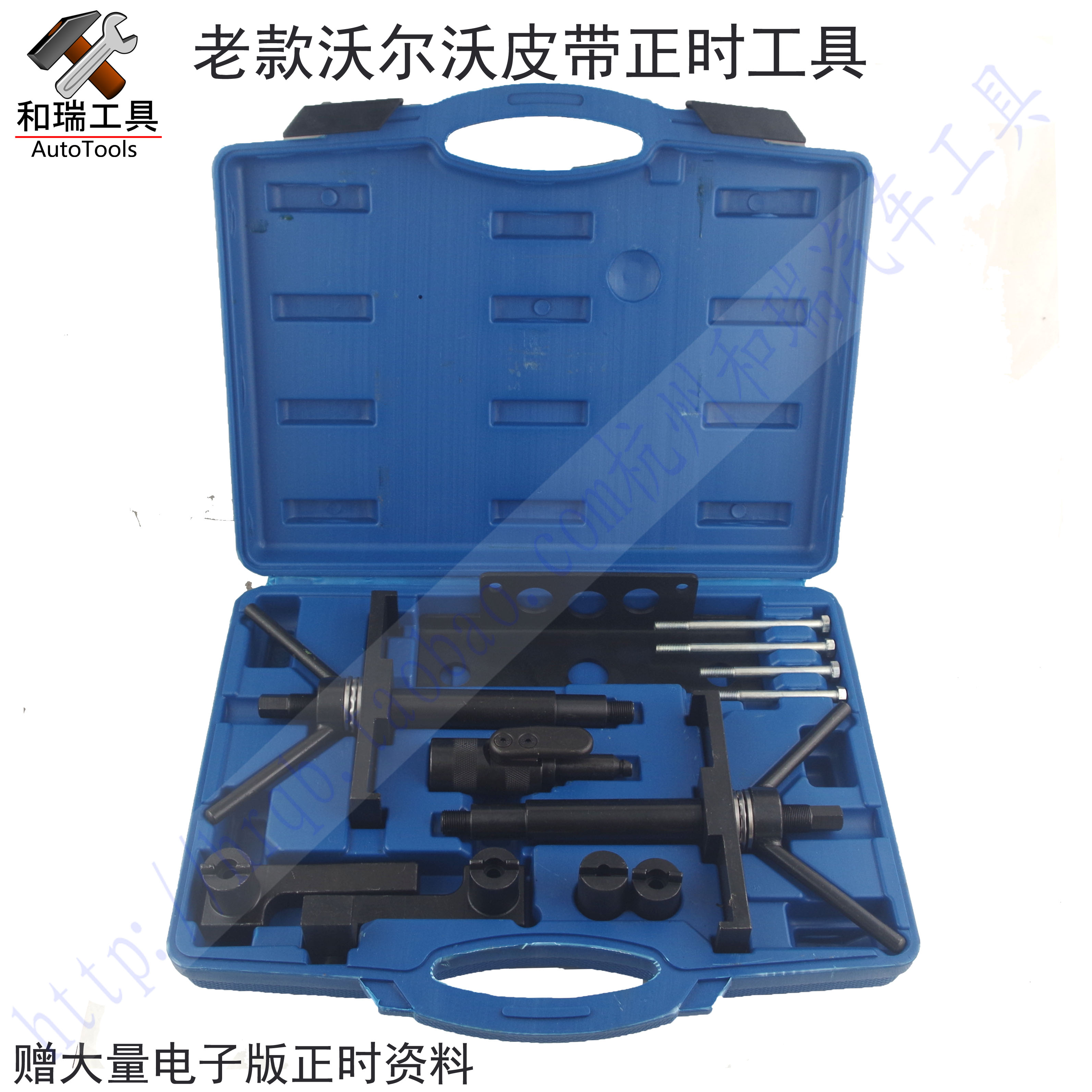 沃尔沃s80l s60 s40 xc90 c70 2.4l2.5t3.0t老款正时皮带专用工具