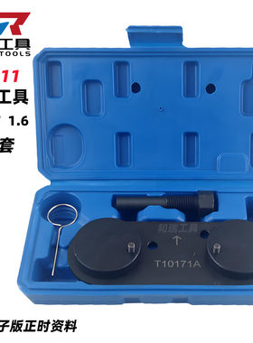 EA1111.4L/T1.6发动机全系通用