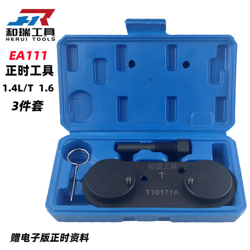 EA1111.4L/T1.6发动机全系通用