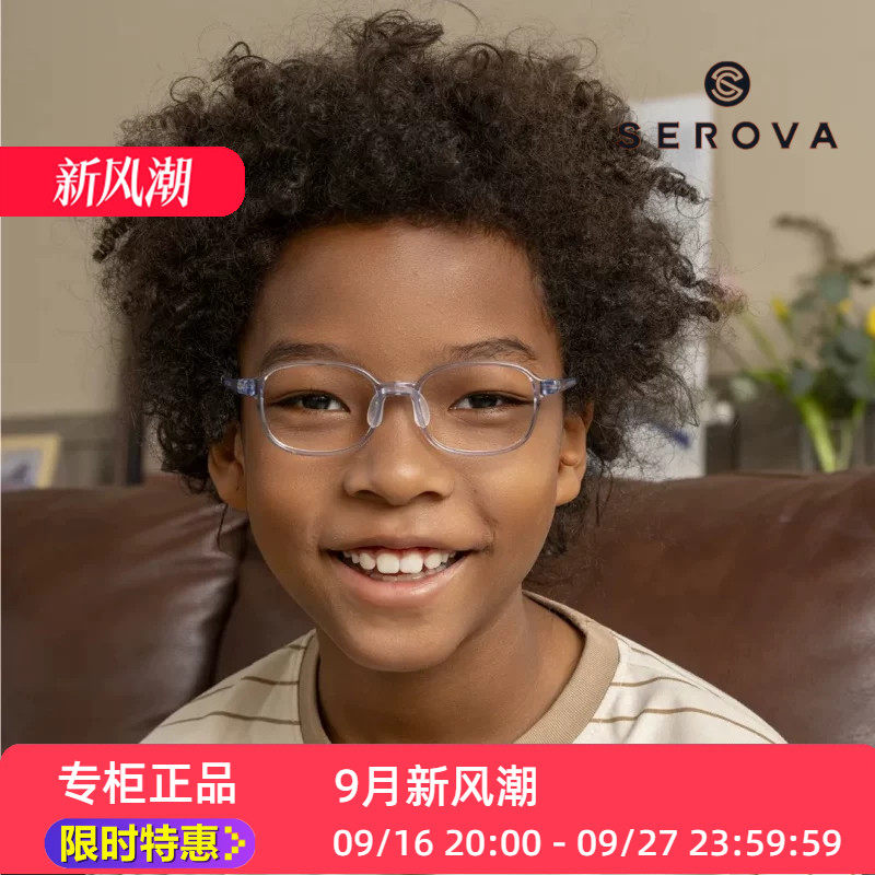 新款SF587S施洛华儿童眼镜框架全框板材TR90小学生超轻耐戴耐压