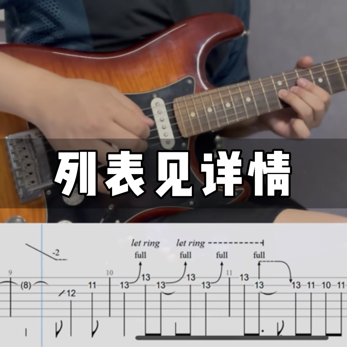 小甘同学曲谱伴奏合集（华语经典、流行SOLO）