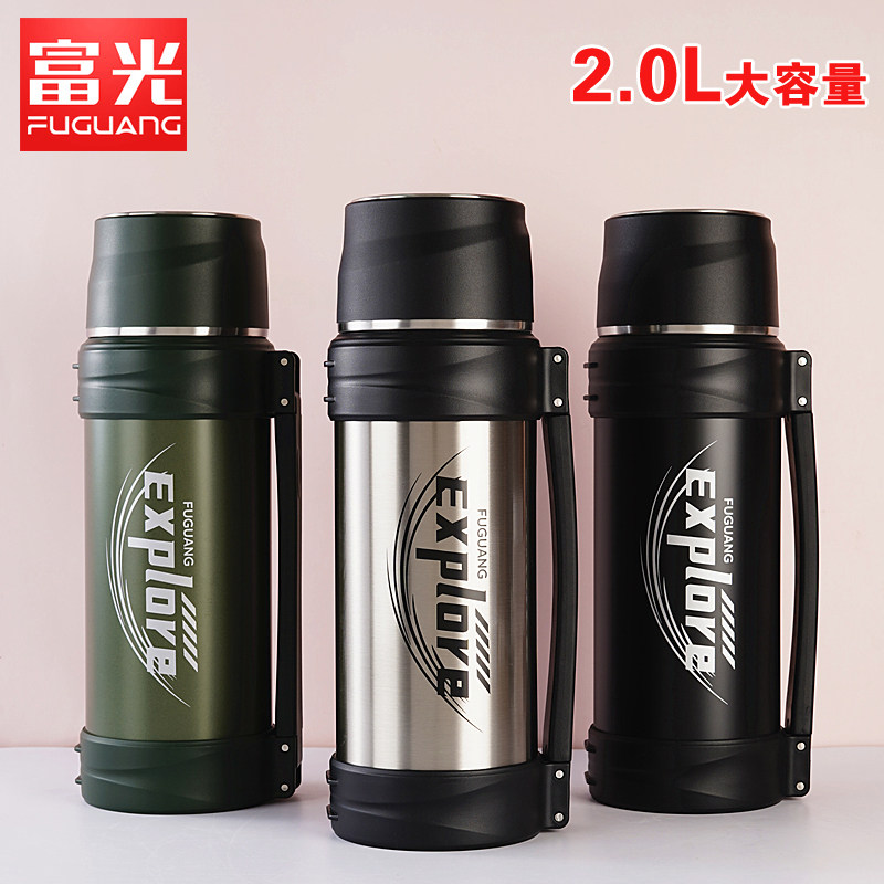 富光户外保温壶大容量保温杯