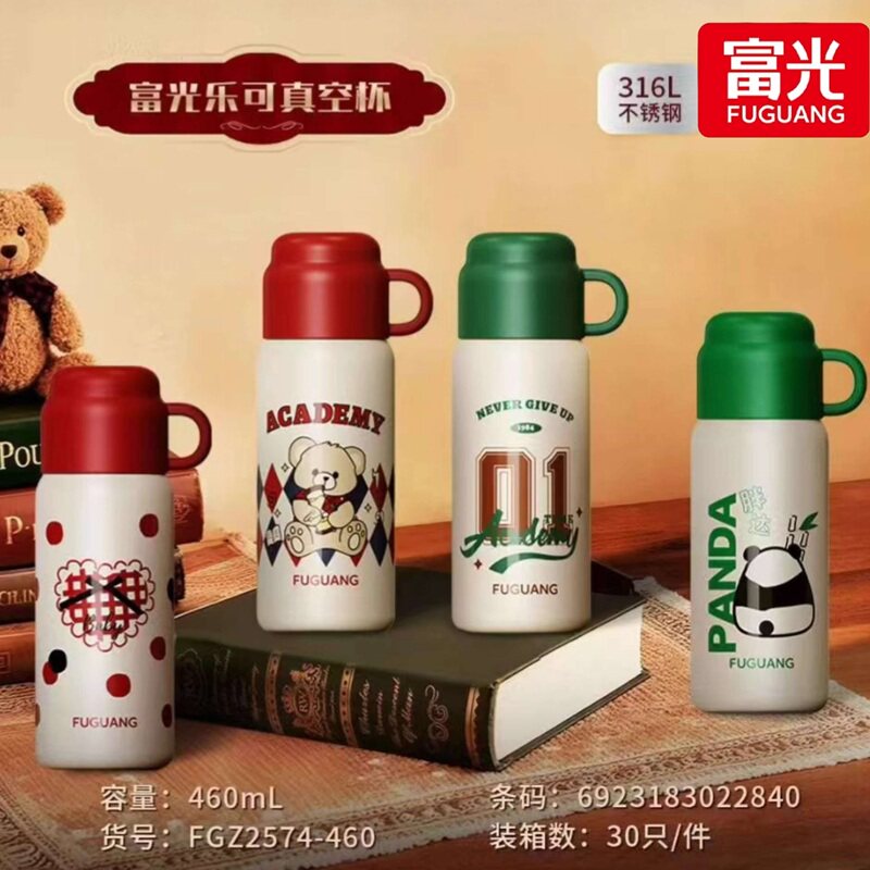 富光儿童保温杯女新款学生上学专用水杯男便携杯子316L不锈钢水壶