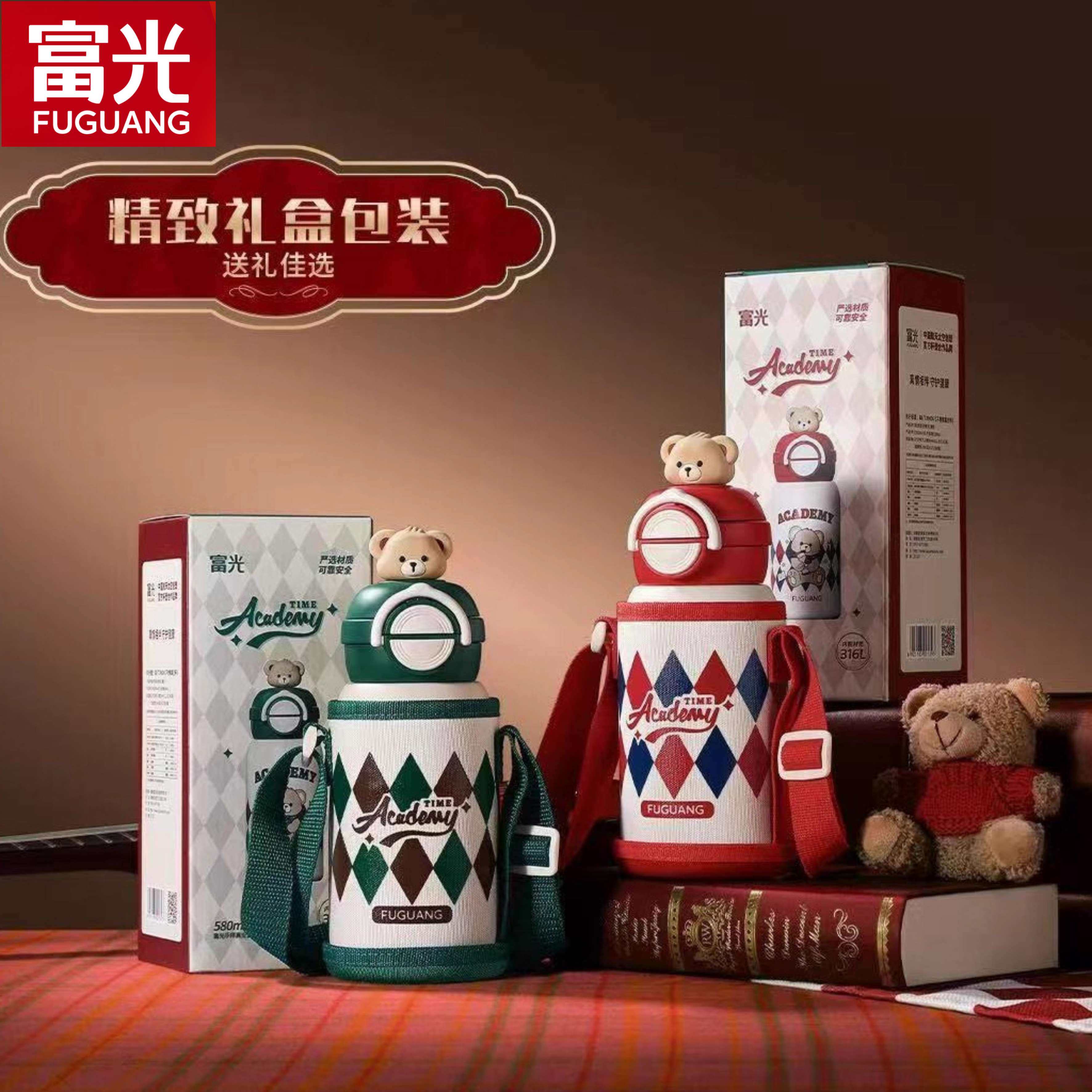 富光儿童保温杯吸管杯子316不锈钢男女孩小学生上学专用双饮水壶