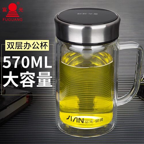富光双层玻璃杯家用大容量带把水杯办公杯透明带盖过滤茶杯男杯子