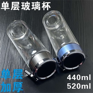 凯聪玻璃杯带提环单层大容量便携旅行水杯加厚男士过滤泡茶杯印字