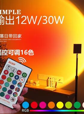 氛围日落灯破晓灯ins网红拍照摄影客厅卧室多色可调节夕阳落日灯