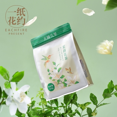 【方圆几里】茉莉花茶绿茶包浓香型袋泡横县茉莉花草茶叶冷泡茶包