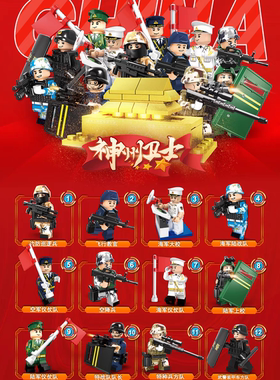 LY乐宜超级机器人钢铁机甲侠蓝色机甲拼装积木玩具男孩益智76020