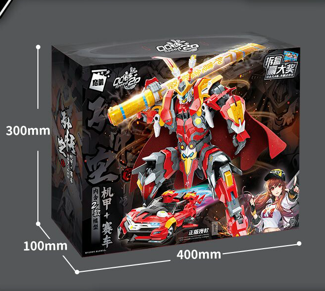 儿童益智拼装塑料玩具