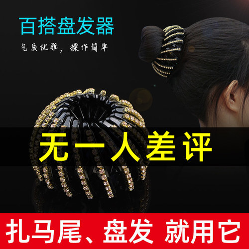 丸子头发箍花苞头盘发器固定神器