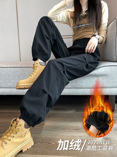 Черные флисовые демисезонные приталенные леггинсы, штаны, коллекция 2023, высокая талия, оверсайз, увеличенная толщина, в американском стиле